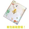 HOHO AYUMU Longevity Celebration Chanchanko Set, for 80th, 81st, 88th,