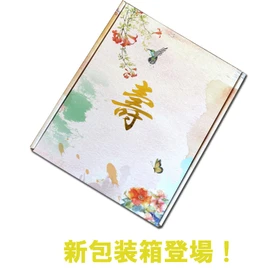 HOHO AYUMU Longevity Celebration Chanchanko Set, for 80th, 81st, 88th, and 90th Birthday Celebration, Yellow Chanchanko, Folding Fan, and Bookmark Set