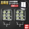 Lezalic LED Work Light, 144w, 12v-24v, 3000 Lumens, 2 pcs