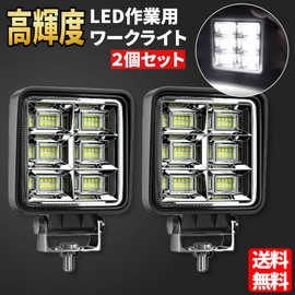 Lezalic LED Work Light, 144w, 12v-24v, 3000 Lumens, 2 pcs Explosive Light, Stay, Spotlight, Work Light, Shoulder Light, Auxiliary Light, Daylight, Angle Adjustment, Dump Truck, General Purpose (1 Set
