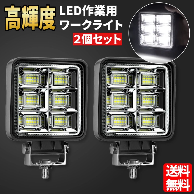 Lezalic LED Work Light, 144w, 12v-24v, 3000 Lumens, 2 pcs