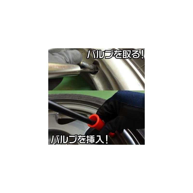 Astro Products AP Tire Valve Removal & Installation Tool Set