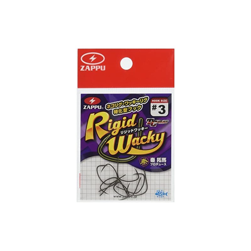 Zappu Rigid Wacky #2