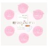 Natural Shop Nagomi Breastfeeding Support Herbal Tea, Organic, Mom's Negai,