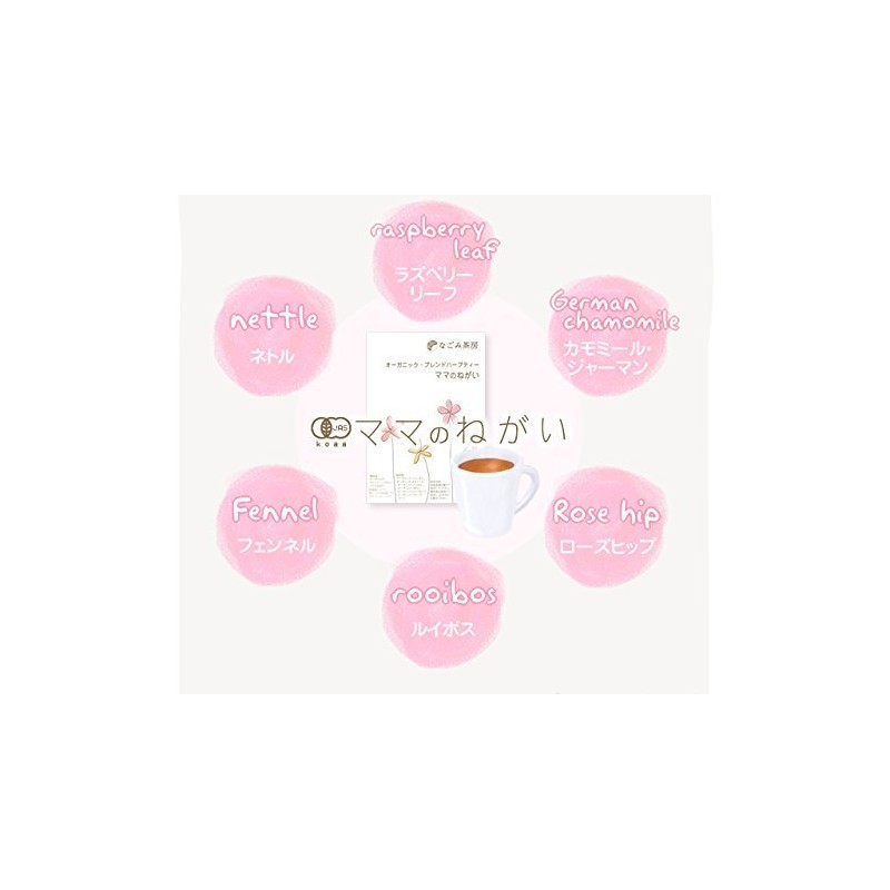 Natural Shop Nagomi Breastfeeding Support Herbal Tea, Organic, Mom's Negai,