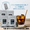 Fujita Coffee Cold Brew Coffee, 1 Bag (1.2 oz (35