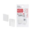 CUC-2 Curtain & Wall Gap Prevention Clip & Board Set