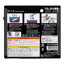 Sunstar Stationery 8059001D Oyumaru Clear Specimen Made with Hot Water Dino Earth Parasaurophus