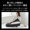 Feet Pillow That Does Not Need Sheep, Dedicated Cover, Black
