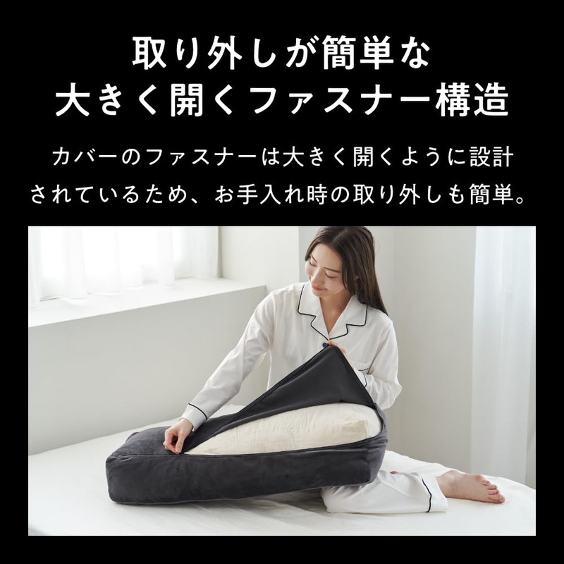 Feet Pillow That Does Not Need Sheep, Dedicated Cover, Black