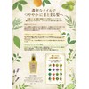 S.S Hair Oil, Non-rinse Hair Oil, Dense Moisturizing Type, Argan