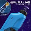 Satohom Mini Microscope for Kids, Handy Monocular Biological Microscope, Microscope,