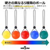 (5 Types Set) Hand Grip, Training Grip Ball, 5 Hardness