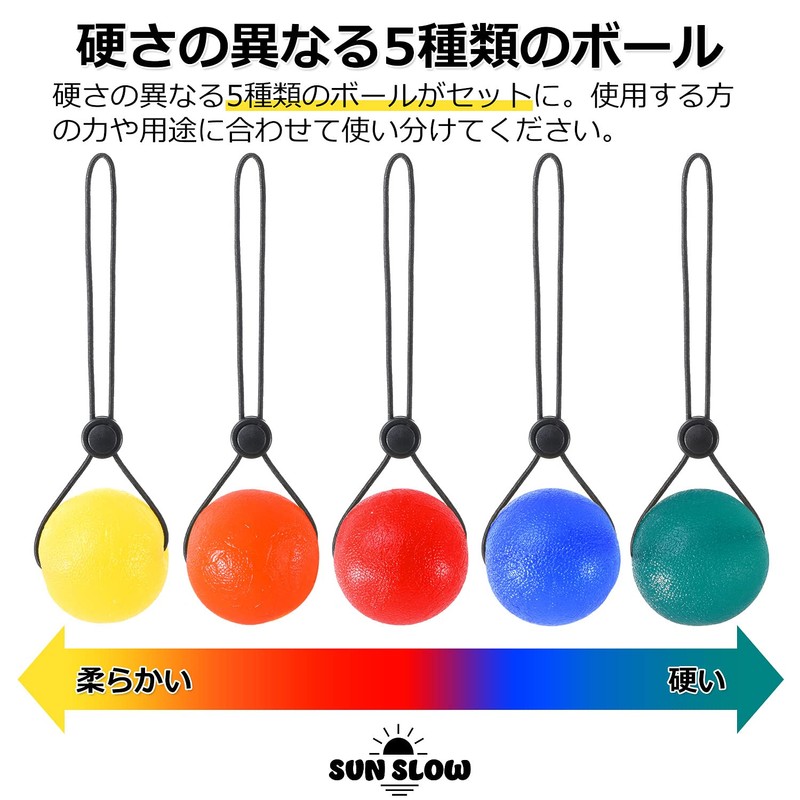 (5 Types Set) Hand Grip, Training Grip Ball, 5 Hardness