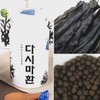 Kombu Powder 300g Refreshing and Well-Being Ways to Care for My Body