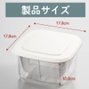 Yoshikawa SJ2964 New Kitchen Basic Square Storage Container (with Colander)