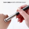 AioBos Concealer Brush, Popular, Makeup Brush, Foundation Brush, Super Soft,