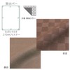Merry Night PE12101-93 Duvet Cover, Checkered Pattern, Brown, Single Long,