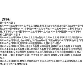 APIEU Juicy Pang Care Lip Balm 02 Coral Balm, 3.7g, 1 piece / 어퓨 과즙팡 케어 립밤 02코랄밤, 3.7g, 1개