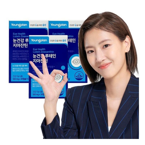 Youngjin Pharmaceutical Young Plan Eye Health Lutein and Zeaxanthin 3 Boxes 3 Month Supply / 영진약품 영플랜 눈건강 루테인지아잔틴 3박스 3개월분
