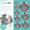 Chandeny Tin Pin Parts 0.98 inches (32mm) 100 pieces with