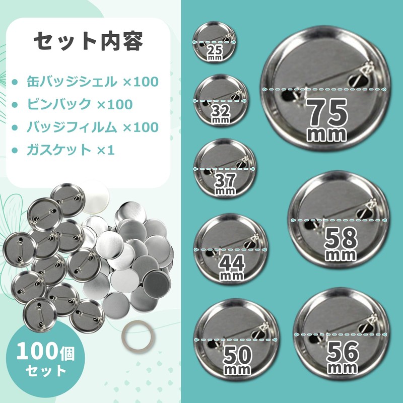Chandeny Tin Pin Parts 0.98 inches (32mm) 100 pieces with