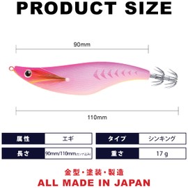 Lucky Craft Flying Kirari No. 3.2 Full Center of Gravity Mobile Egi (1044 GB Kilari Oyabe Pink)