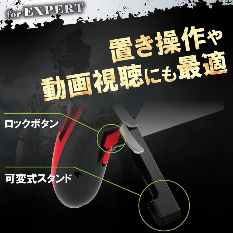 Elecom P-GMGT4B01RD PUBG Tablet Game Grip, 4 Buttons (Compatible with