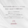 Mude. Picnic Collection Shawl Moments Eye Shadow Palette 07/Picnic Time