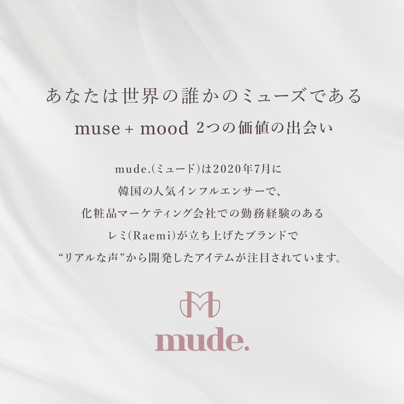 Mude. Picnic Collection Shawl Moments Eye Shadow Palette 07/Picnic Time