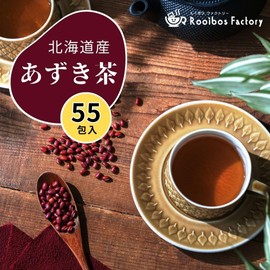 Rooibos Factory Azuki Tea Tagless 0.1 oz (4 g) x 55 Packets, Azuki Bean Tea, Made in Hokkaido, Tea Bags