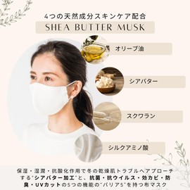 VIRINA Women's Cloth Mask, Barrier Five Shea Butter, Women's, Washable, Antibacterial, UV Protection, Adults, Moisturizing Mask, Made in Japan, 3 Layers, Regular Sizes (3, Light Gray)