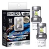 Spherelight SBVT20 Backlamp Dedicated LED Sunback T20 6000K 1 Piece