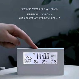 Digital Thermometer/Hygrometer, Indoor Temperature & Hygrometer, Alarm Clock, Large LCD Screen, Calendar, Alarm, Tabletop Environment Estimated Display, Heatstroke, Influenza, Dryness, Comfortable