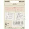Felier ES9278 Genuine Face Shaver Replacement Blade | Compatible with: