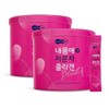 Seoul Pharmacist Shinkyup 1 +1 My Body Love Small Molecule