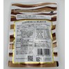 Nishiki Seal Shiitake Mushroom Tea, 1.2 oz (35 g) Bag