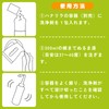 ハナリラ 鼻うがい ( 鼻洗浄 ) 用洗浄剤 150ml 60回分 300ml 30回分【