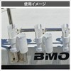 BMO Japan 20A0026 20A0042 Plastic Rod Holder for Rails, 1