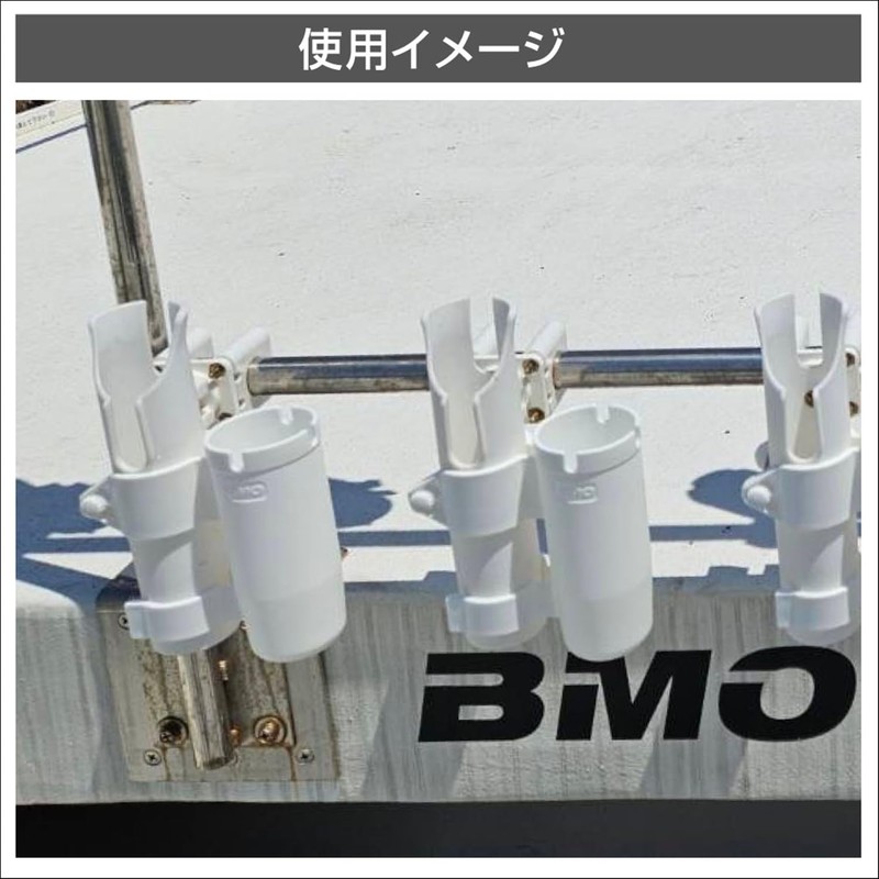 BMO Japan 20A0026 20A0042 Plastic Rod Holder for Rails, 1