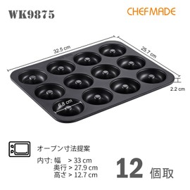 CHEFMADE 12 Cavity Torus Non-Stick Donut Mold