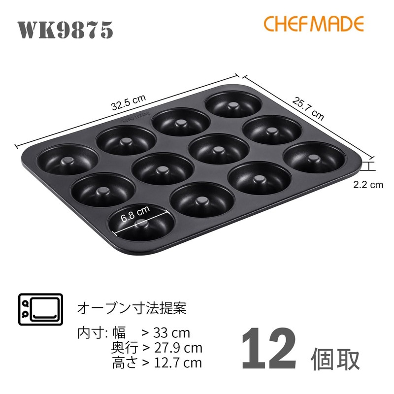 CHEFMADE 12 Cavity Torus Non-Stick Donut Mold