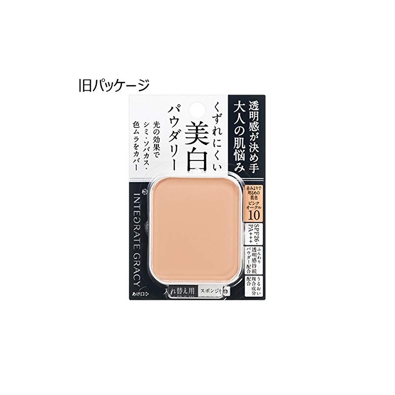 INTEGRATE GRACY(インテグレート グレイシィ) ブライトパクトEX ピンクオークル10 (レフィル) ファンデーション 赤みよりで明るめ 11g