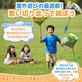 CSJKTOY Mini Parachute Set of 3, Hand Throwing Toy, Parachute Toy, Flying Toy, Great for Outdoor Play, Parks, Lawns, and a Wide Range of Other Occasions, Children's Day, Christmas, Birthday Gift, For