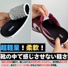 KICKS TOKYO Insole, Anti-fatigue, Shock Absorption, Sneakers, Sports, Feet, Standing
