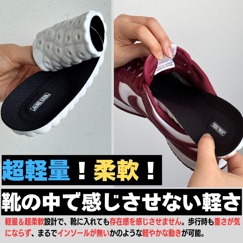 KICKS TOKYO Insole, Anti-fatigue, Shock Absorption, Sneakers, Sports, Feet, Standing