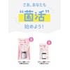 スマート菌スーパー 乳酸菌 サプリメント 菌活  2層カプセル 14粒