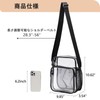 TINYAT Shoulder Bag, Transparent, Clear Bag, Crossbody Bag, Waterproof, Stadium