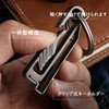 TISUR Titanium Key Holder, Belt Clip, Carabiner, Belt Hook, Stylish,