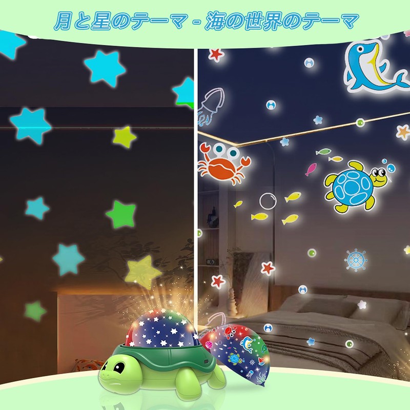 Stynxro Planetarium Home 360° Rotating LED Cute Turtle Projector for